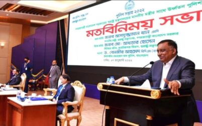 পুলিশ সদস্যদের উচ্চশিক্ষার জন্য বিশ্ববিদ্যালয় করা হবে: স্বরাষ্ট্রমন্ত্রী