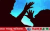 চরফ্যাশনে পর্যটকদের মারধর করে টাকা ও মোবাইল হাতিয়ে নেওয়ার অভিযোগ